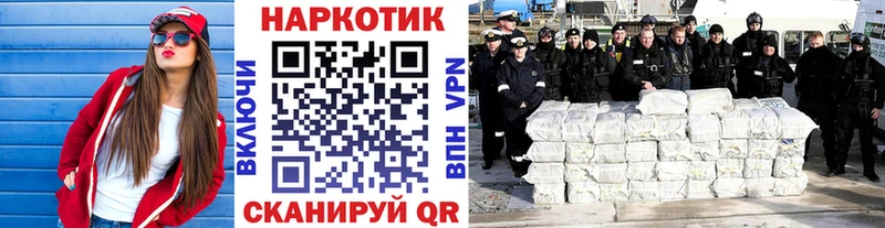 Купить Звенигород ГАШИШ  НБОМе  Меф  Марихуана  СК  Героин 