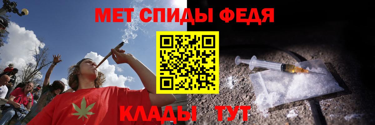 Амфетамин Premium  АМФЕТАМИН  Звенигород  Вход с VPN 
