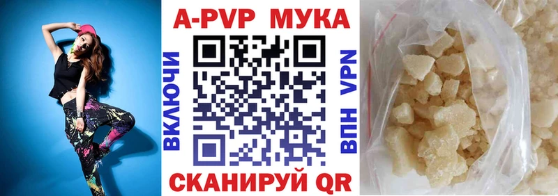 Alfa_PVP Crystall Звенигород