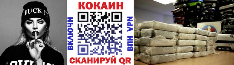 маркетплейс клад  Звенигород  КОКАИН VHQ  где купить наркоту 