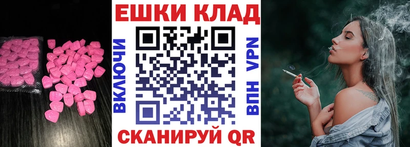МЕГА ССЫЛКА  Звенигород  ЭКСТАЗИ диски 