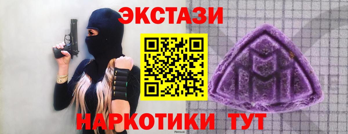 Звенигород  Вход с VPN  МЕФ   КЕТАМИН  КОКАИН  Марихуана  A PVP СОЛЬ  