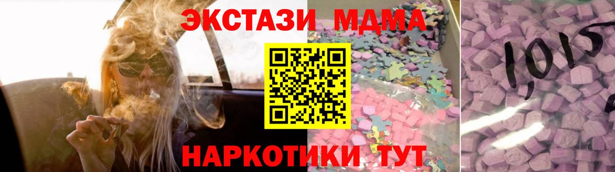 Экстази 300 mg  Ecstasy  Вход с VPN  hydra зеркало  Экстази бентли  Звенигород 
