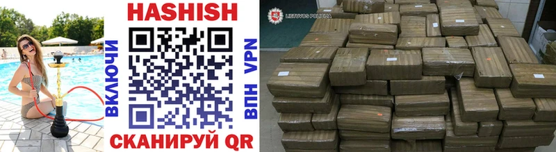 ГАШИШ Premium  Звенигород 