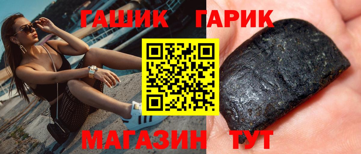 закладки  Вход с VPN  Гашиш убойный  Звенигород  Гашиш Изолятор 