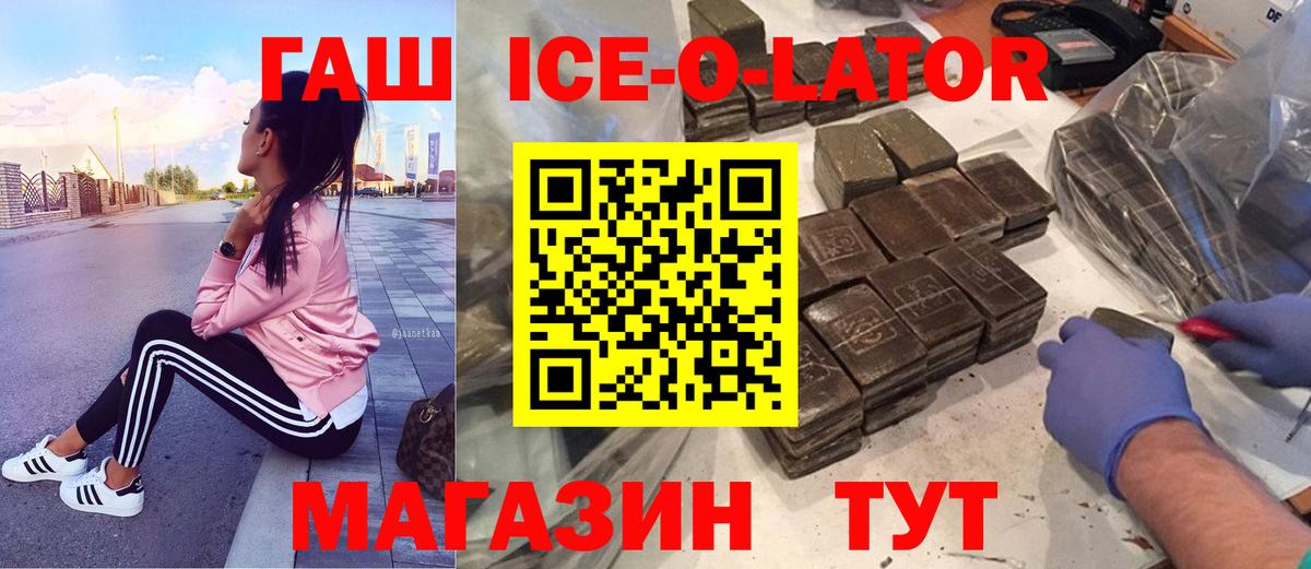МАРИХУАНА Звенигород