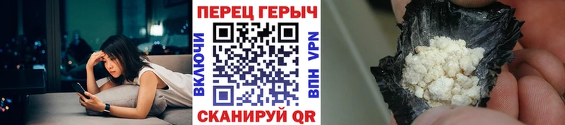 ГЕРОИН VHQ  цена   Звенигород 