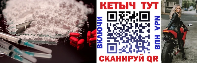 Кетамин VHQ  Звенигород 
