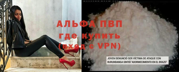 прущая мука Сатка
