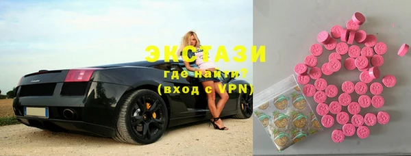 кристаллы Алексеевка