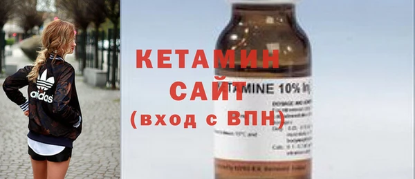 кристаллы Алексеевка