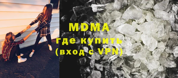 кристаллы Алексеевка