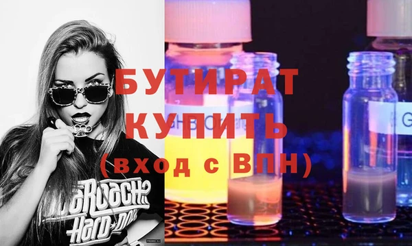Альфа ПВП Алексин