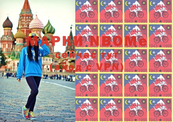 кристаллы Алексеевка