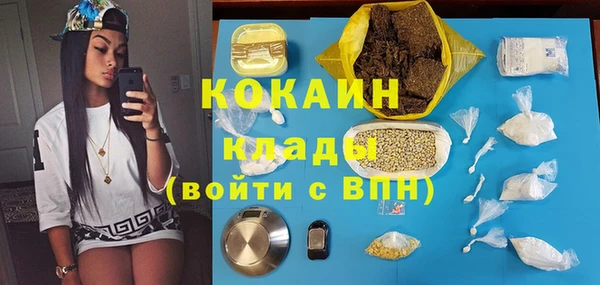 Альфа ПВП Алексин