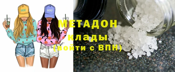 кристаллы Алексеевка
