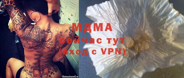 кристаллы Алексеевка