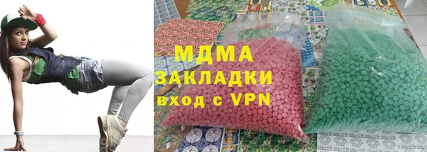 стафф Саяногорск