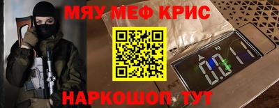 прущая мука Конаково