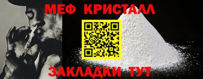 прущая мука Конаково