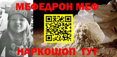 прущая мука Конаково