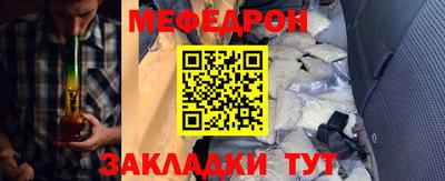 прущие крисы Комсомольск-на-Амуре