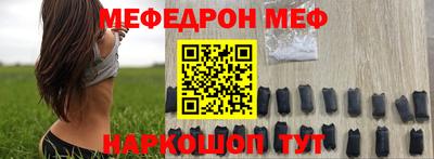 прущие крисы Комсомольск-на-Амуре
