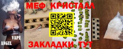 прущая мука Конаково