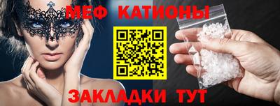 стафф Коммунар