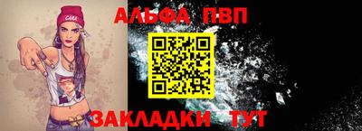 прущие крисы Комсомольск-на-Амуре