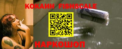 прущие крисы Комсомольск-на-Амуре
