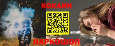 стафф Коммунар