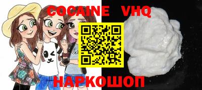 прущие крисы Комсомольск-на-Амуре