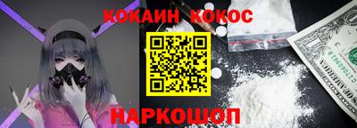 стафф Коммунар