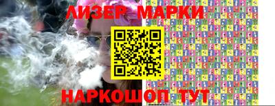 стафф Коммунар