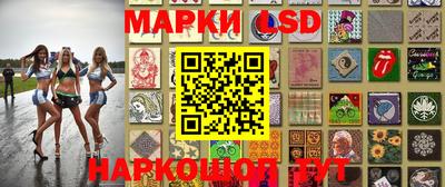 прущие крисы Комсомольск-на-Амуре