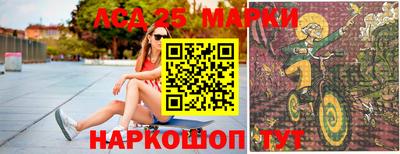 стафф Коммунар
