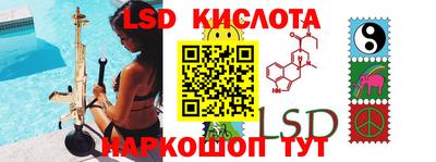 стафф Коммунар