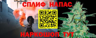 прущие крисы Комсомольск-на-Амуре