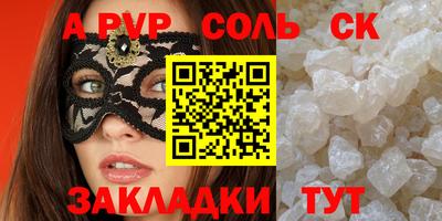 стафф Коммунар