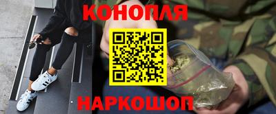 стафф Коммунар