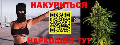 прущая мука Конаково