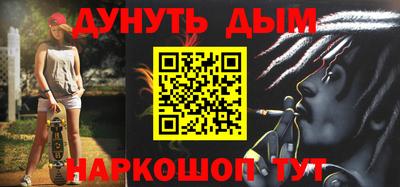 прущая мука Конаково