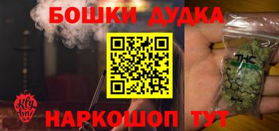 стафф Коммунар