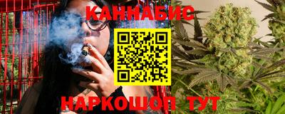 стафф Коммунар