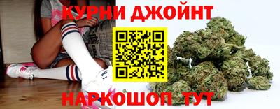 прущие крисы Комсомольск-на-Амуре