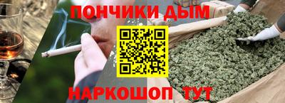 прущие крисы Комсомольск-на-Амуре