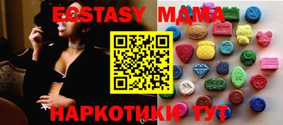 стафф Коммунар