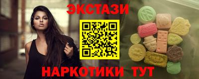 стафф Коммунар