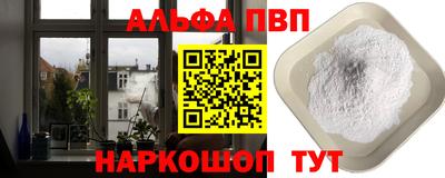 прущие крисы Комсомольск-на-Амуре